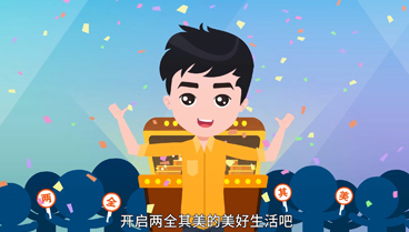 二維動畫 太保產品