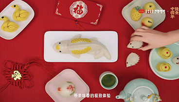 店內廣告片--吉祥面點